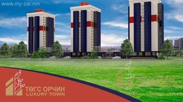 Хан-уул нисхэд 8-н сард ашиглалтанд орох тансаг зэрэглийн ТӨГС ОРЧИН хотхонд Хан-уул нисхэд 8-н сард ашиглалтанд орох тансаг зэрэглийн ТӨГС ОРЧИН хотхонд