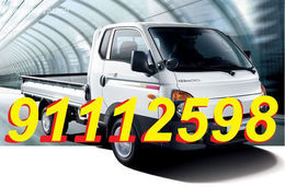 Портер хот хөдөөд хямд ачаа ачна айл нүүлгэнэ 91112598 Портер хот хөдөөд хямд ачаа ачна айл нүүлгэнэ 91112598