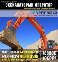 -Бодит техникийн дадлага -Хос мэргэжил эзэмших боломжтой -Гарын авлага -Бодит техникийн дадлага -Хос мэргэжил эзэмших боломжтой -Гарын авлага