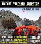 -Бодит техникийн дадлага -Хос мэргэжил эзэмших боломжтой -Гарын авлага -Бодит техникийн дадлага -Хос мэргэжил эзэмших боломжтой -Гарын авлага