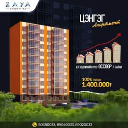 👨👩👧Боломжийн нөхцлийг танд олгож байна 📲 99273739 💡Өрөөний сонголт 👨👩👧Боломжийн нөхцлийг танд олгож байна 📲 99273739 💡Өрөөний сонголт
