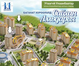 🔔 Та амжиж ХЯМДРАЛТАЙ үнээр захиалгаа баталгаажуулаарай.‼ 📍 Баганат хорооллын 🔔 Та амжиж ХЯМДРАЛТАЙ үнээр захиалгаа баталгаажуулаарай.‼ 📍 Баганат хорооллын