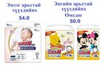 Утас: 99080814; Өдөр бүр хүргэнэ. Нарны гүүрнээс 3 км дотор бол хүргэлт Утас: 99080814; Өдөр бүр хүргэнэ. Нарны гүүрнээс 3 км дотор бол хүргэлт