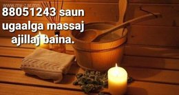 Saun Massaj ugaalga ajillaj baina Saun Massaj ugaalga ajillaj baina