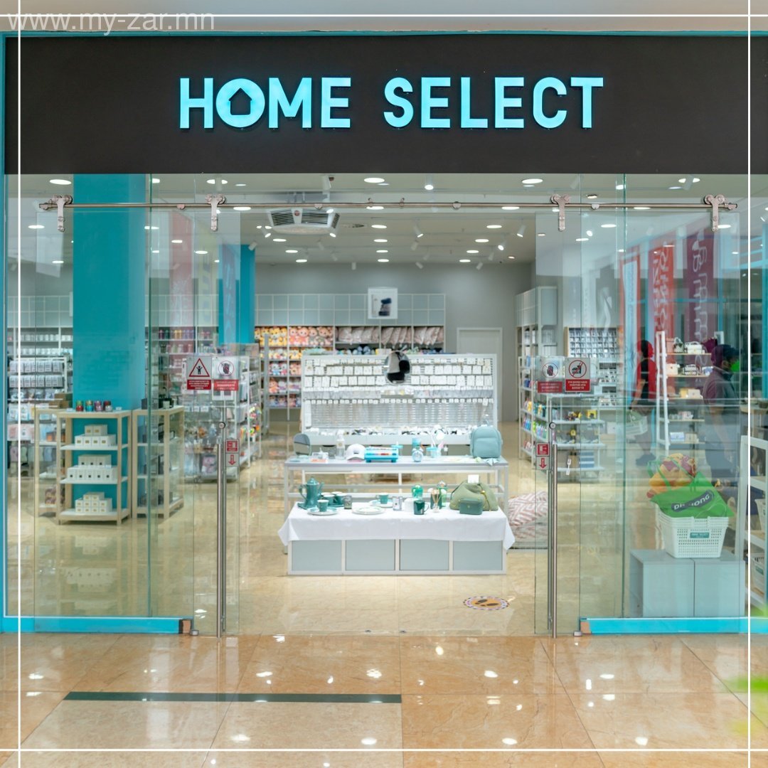 ''Home Select'' Олон улсын Франчайз сүлжээ дэлгүүрт 7 хоногийн 5 өдөр ажиллах худалдааны зөвлөх 