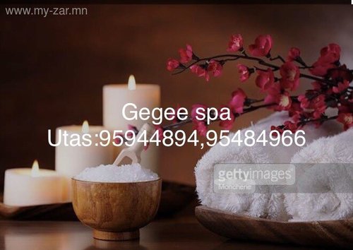 Gegee spa uud haalga urgelj neelttei 95944894, 95484966