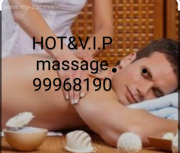 99968190 ugaalga massage ajillaj bna