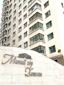 ХУД, Туул голын хойно Миний гэр хотхонд 52,2м2 хагас тавилгатай 2 өрөө орон сууц ХУД, Туул голын хойно Миний гэр хотхонд 52,2м2 хагас тавилгатай 2 өрөө орон сууц