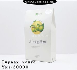 Тураах чавга Тураах чавга