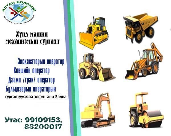 Мойщицы машин эротика