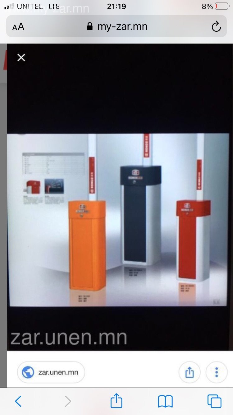 Автомат хаалт - манайх Rongo брендийн автомат хаалт зарна тухайн обектод тохируулан зогсоолын 